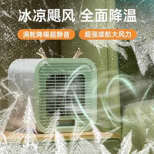 新款 空调扇加冰水冷风扇办公室便捷3档桌 直销新款 工厂直发便携式