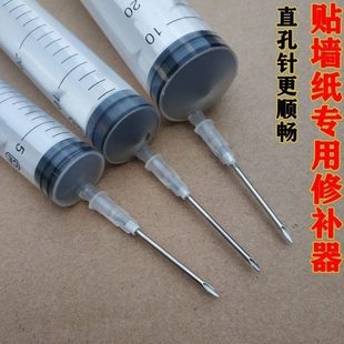 瓷砖胶鼓填充注射空机神器水泥修复注灌缝灌浆注浆胶工具针筒专用