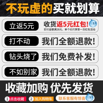 专用不锈钢金属扩高硬度开孔器打孔梯宝塔钻头大全孔扩孔钻阶钨钢