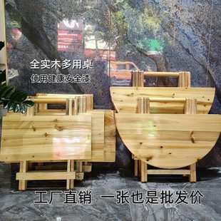 简易户外宵夜摆摊折叠桌实木桌餐桌家用折叠桌子小桌子 吃饭便携式