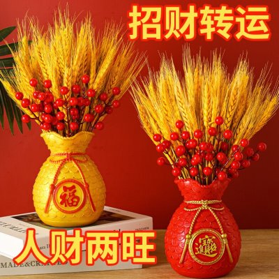 袋子金室内小摆件花瓶桌面黄柜台新房高档麦穗钱摆件开业招财转运