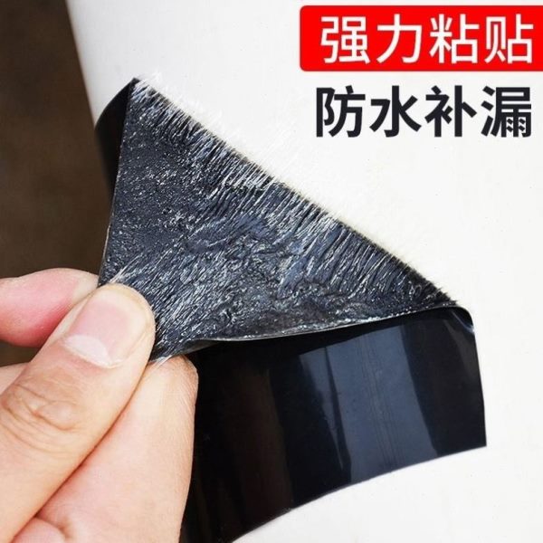 神器贴破洞章贴伞章夏季补胶带高粘度漏水补伞修补自粘小破洞防水