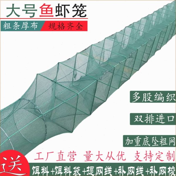 鱼笼河虾大号折叠网网超大笼网捕鱼笼虾笼捕龙虾网地