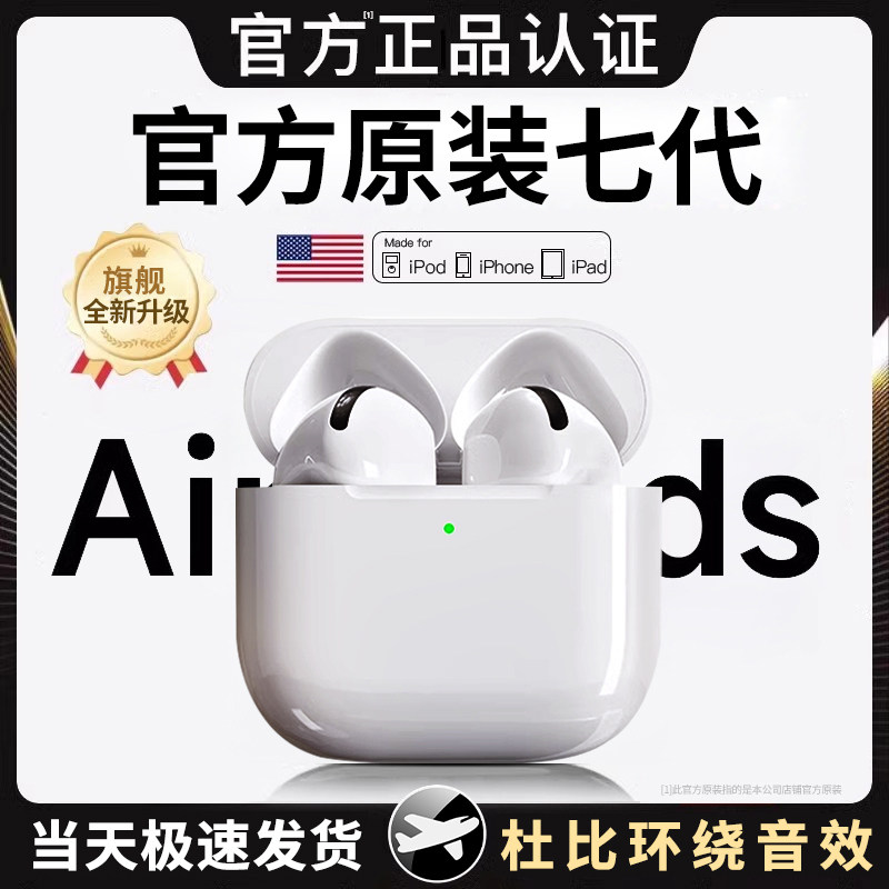 蓝牙耳机主动降噪入耳式2026新款高音质无线运动原装正品超长续航