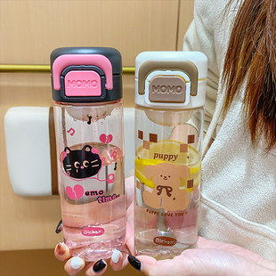 【杯趣】高颜值水杯520ml