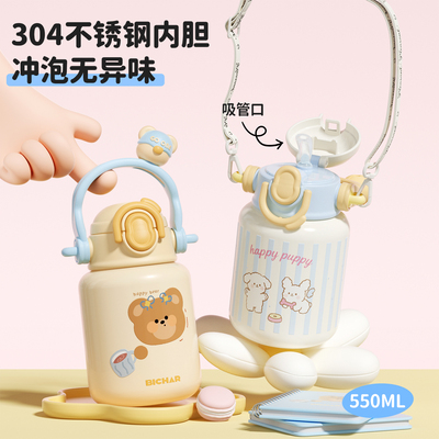 保温杯女高颜值304不锈钢便携