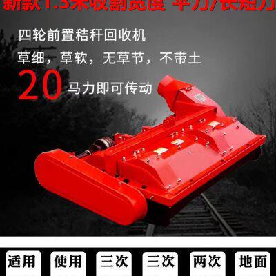 厂家牛喜旺收草机青储小麦秸秆小型收割机四轮前置玉米秸秆粉碎回