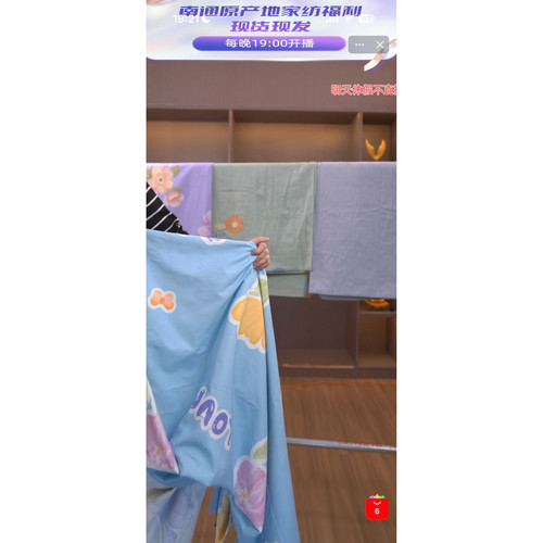 【雯雯 推荐】全棉磨毛床单240*250cm