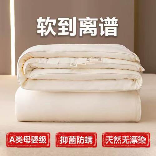 【老板娘悦悦专享】断码清仓   A类原棉升级大豆被200*230   6斤