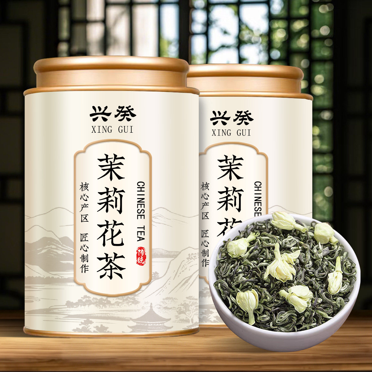 茉莉花茶2026新茶传统炒花毛峰毛尖茶叶嫩芽绿茶罐装手工礼盒装
