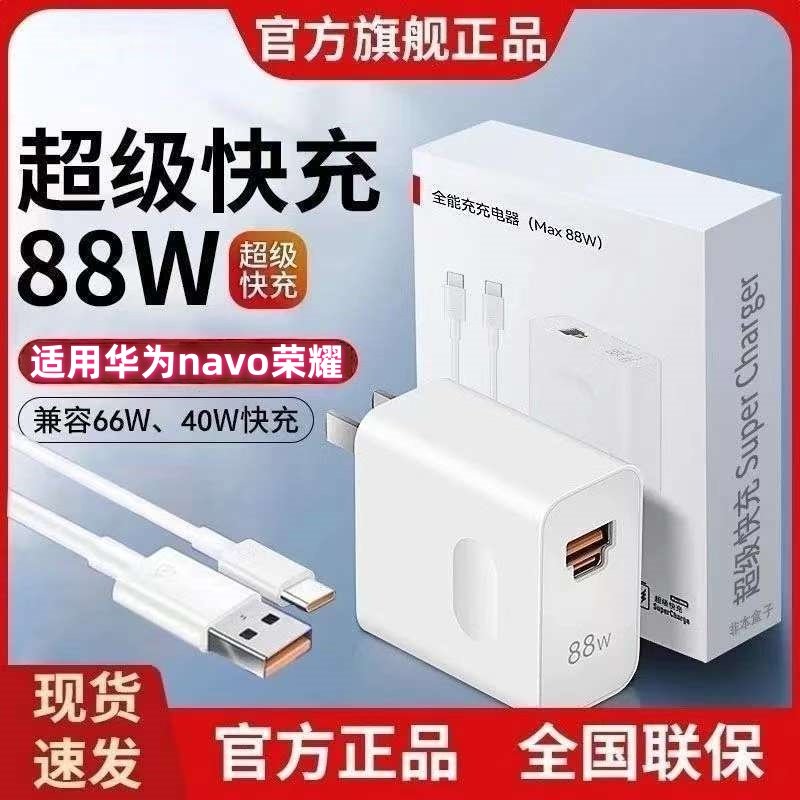 巨捷原装适用华为充电头线原封正品6A/5A超级快充Mate60+40pro/Nova10/p60/70手机数据线华为双头Typec充电器,3C数码配件,手机数据线,淘宝优惠券,粉丝福利购,淘宝优惠卷