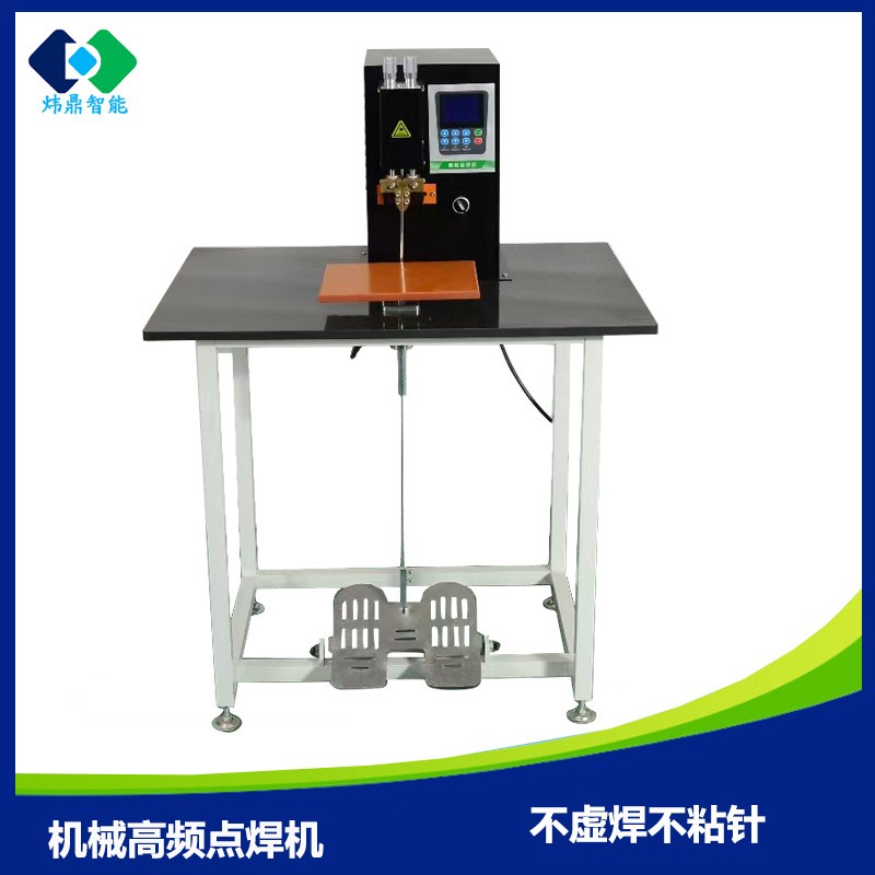 电芯焊接机18650点焊机锂电池点焊设备高频焊接机 0.1ms精密控制