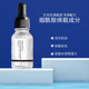 U先专享30ML烟酰胺精华液面部补水晒后保湿 提亮嫩肤官方滋润