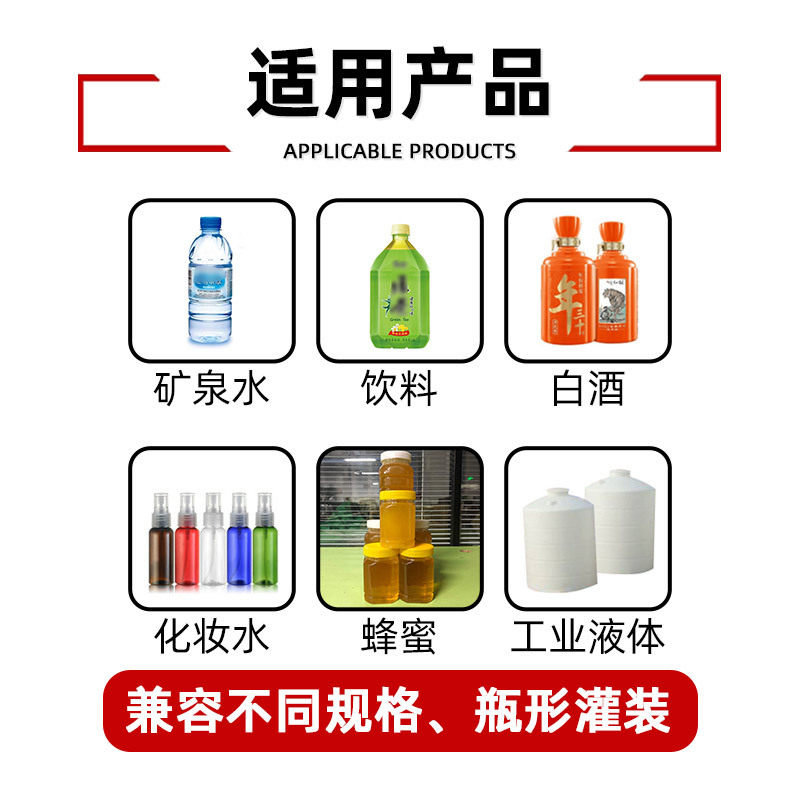 灌装机瓶装水饮料纯净水罐装机设备液体灌装旋盖贴标机生产线