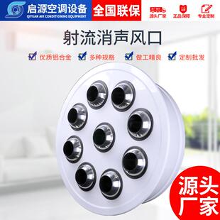 定制圆形射流消声风口圆形方形出风口新风系统镀锌板防锈出风口