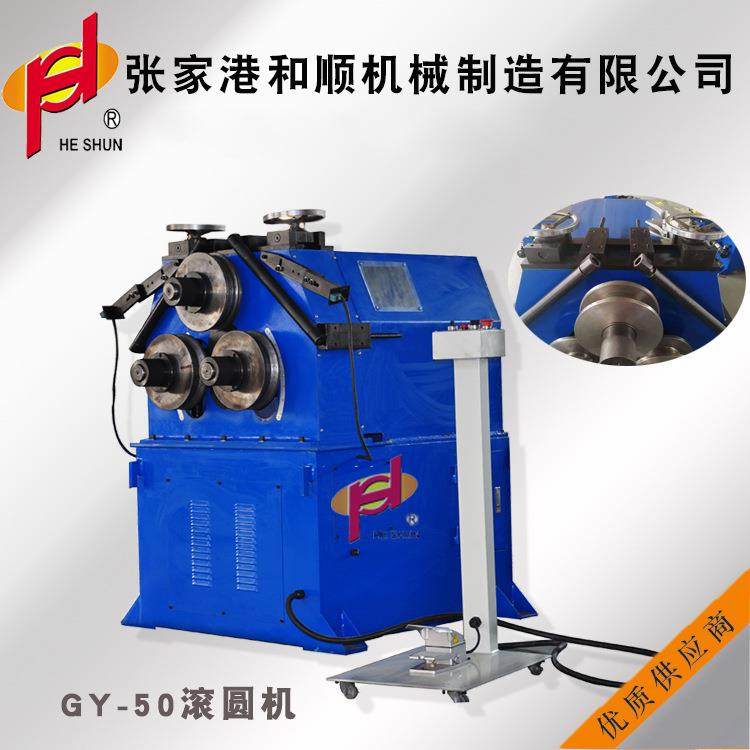 全自动液压滚圆机不锈钢管滚圆机三辊打圈机电动卷圆机多功能伺服,五金/工具,其他机械五金,淘宝优惠券,粉丝福利购,淘宝优惠卷