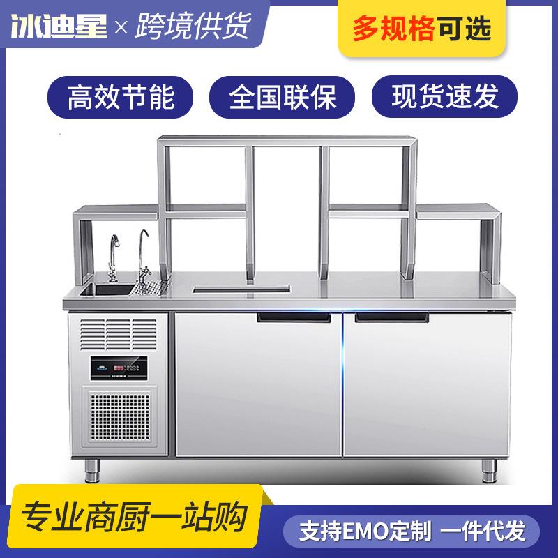 水吧台商用奶茶店设备全套工作台冷藏柜汉堡饮品店机器奶茶操作台