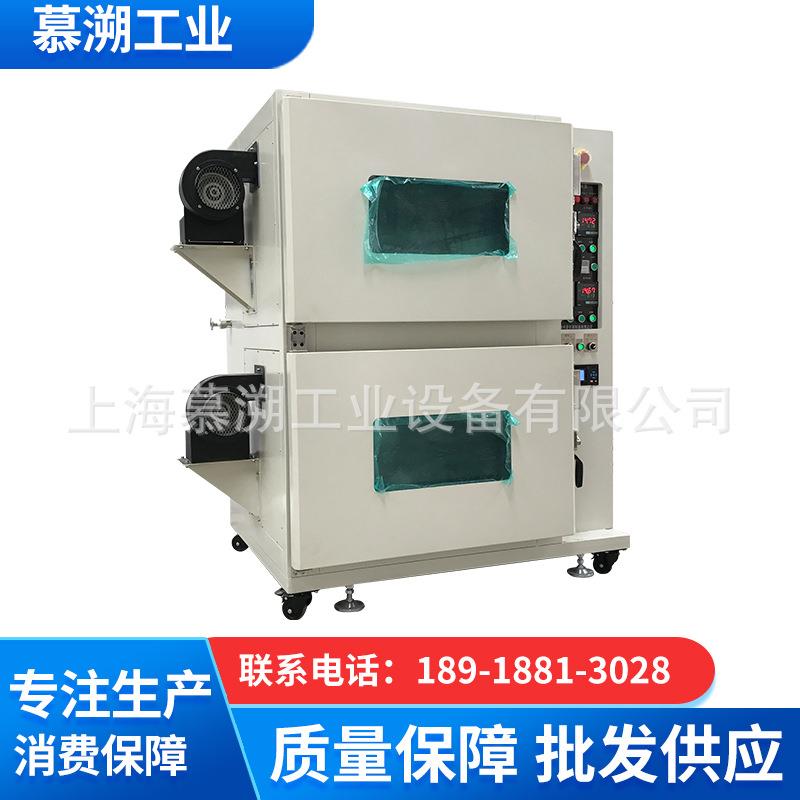实验室热风循环真空试验箱常规型真空试验箱真空试验箱