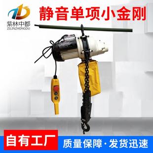 双链微型电动葫芦提升机卷扬机低噪音大功率220V电动葫芦