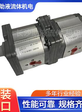 马祖奇双联液压泵ALPA2-S-9+ALPP2-S-9