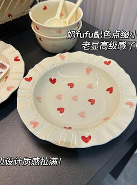 花边爱心~高颜值陶瓷餐盘餐具