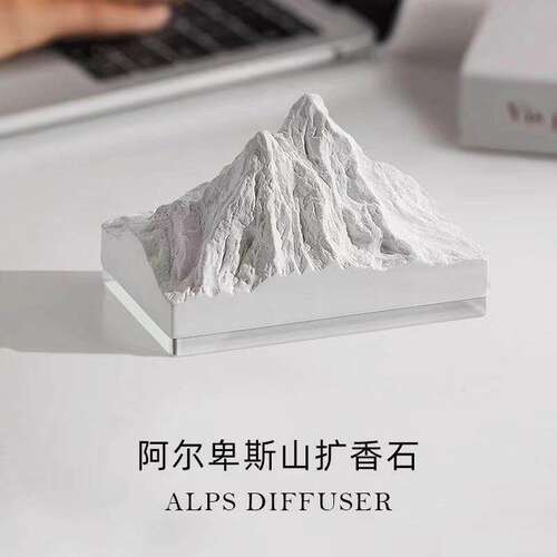 阿尔卑斯山无火扩香石香薰摆件