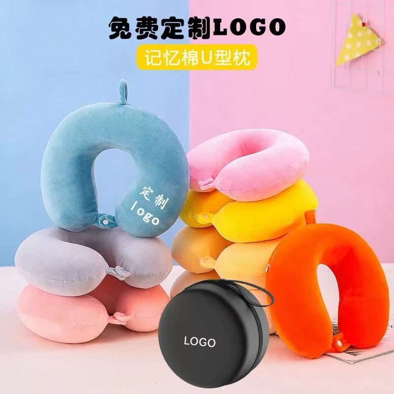 颈枕U型枕定制logo记忆棉PP棉汽车旅行头椎枕护颈u枕公司礼品印字