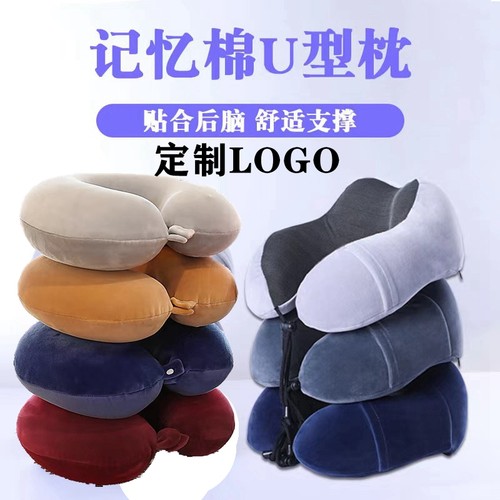 可爱护颈枕可爱护颈枕u型枕礼品