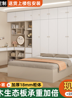 衣柜床一体式带书桌书柜组合定制儿童房小户型多层储物床榻榻米床