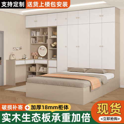 衣柜床一体式带书桌书柜组合定制