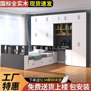 榻榻米衣柜床小户型一体多功能储物床卧室实木带书桌组合床儿童床