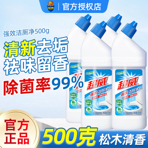 4瓶装超划算超威强效洁厕灵