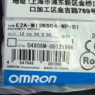 可维修欧姆龙接近开关E2A-M12KS04-WP-B1 正议价