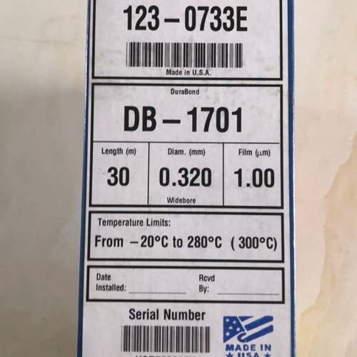 可维修123-0733E，安捷伦
