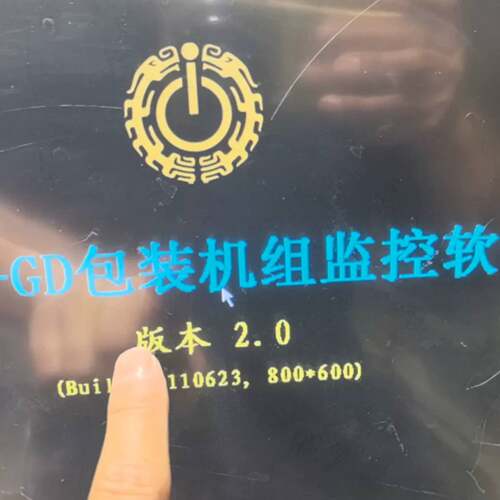 可维修PS3710A-T42PFXSP5B，普洛菲斯工业主机触摸屏带