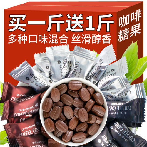咖啡糖无0脂糖官方旗舰店正品原装进特浓口提学生神防嚼着吃困