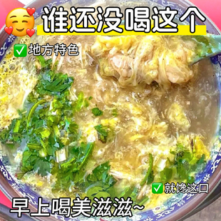 安徽特产撒汤料包阜阳商用鸡蛋茶早餐sa汤调味包啥汤调料