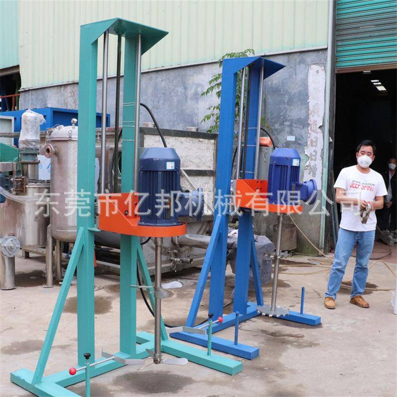 厂家直供油漆涂料分散机、电动升降机树脂搅拌机胶水搅拌机