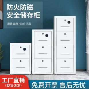 防火防磁柜文件柜铁柜子储物柜办公WD-ZYF0140-02400140密码锁