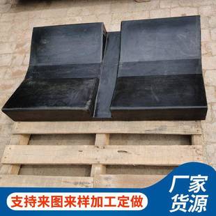 款 V型橡胶垫胶垫板钢卷铝卷鞍座橡胶垫片卷材防滑底座凹槽吊装