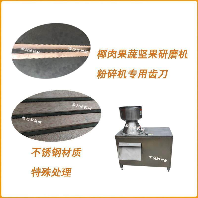 齿刀研磨机粉碎机刀具特制配件厂家直销,清洗/食品/商业设备,其他食品加工设备,淘宝优惠券,粉丝福利购,淘宝优惠卷