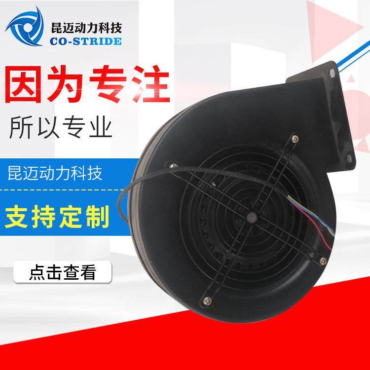 130AQW2WYD4-1离心风机60W130FLJ0包装印刷扇热通风宠物电力电子,工业油品/胶粘/化学/实验室用品,其他实验室设备,淘宝优惠券,粉丝福利购,淘宝优惠卷