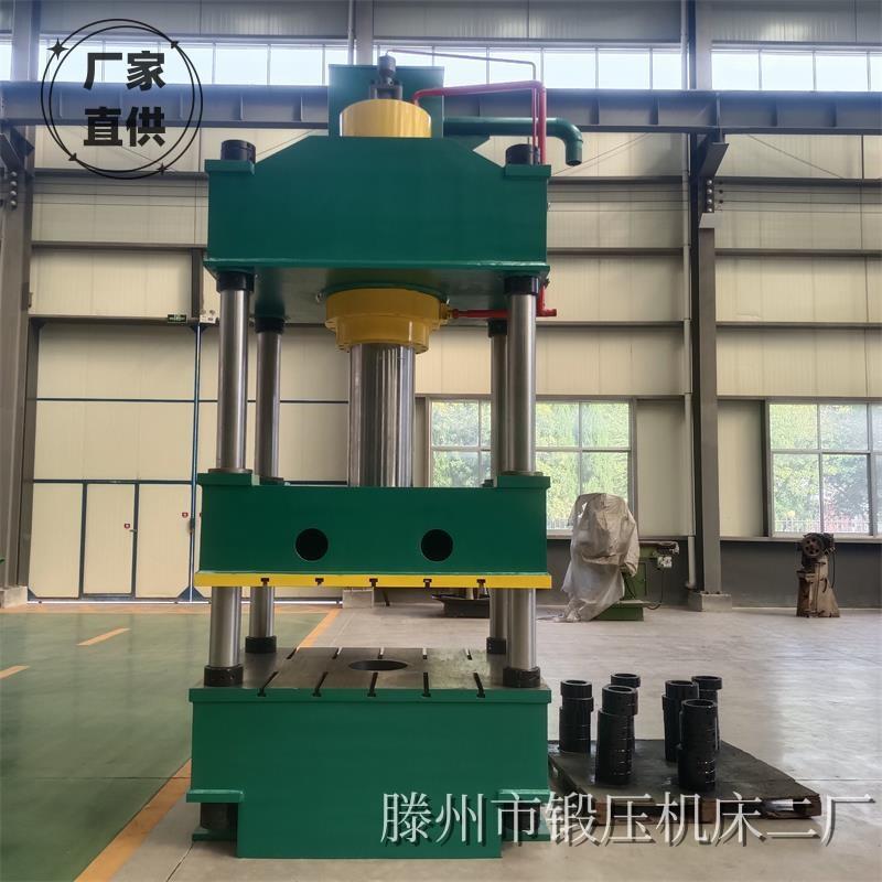 315T四柱三梁式伺服液压机金属拉伸成型机各型号热锻冷挤压力机