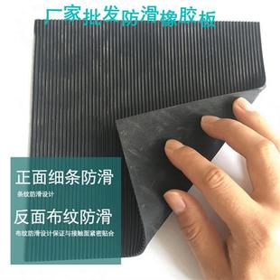 乙丙橡胶 厂家防滑橡胶卷材耐磨减震防滑橡胶垫耐油阻燃三元