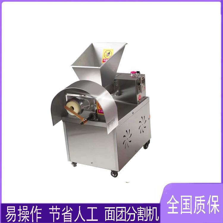 电动面剂子机商用小型面团分割机全自动月饼分馅机分面机