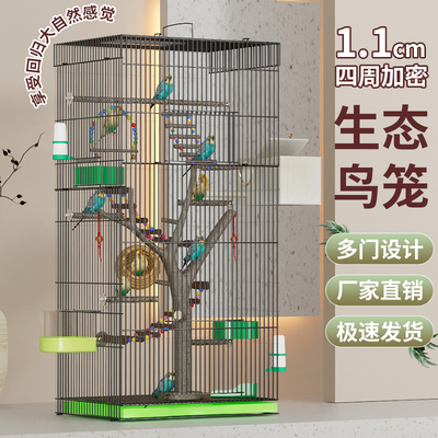 鸟笼子大号带树桩鸟笼生态金属鸟笼虎皮鹦鹉八哥鸟笼子立式鸟笼子