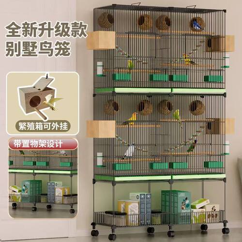 卡扣鹦鹉鸟笼新款天窗鸟笼子超大号家用虎皮玄凤牡丹鹦鹉笼子