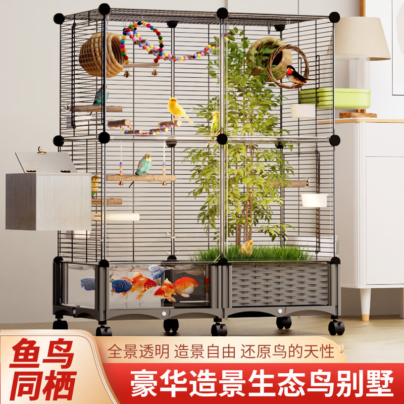 生态观景鸟别墅家用超大号造景虎皮玄凤牡丹小太阳鹦鹉专用鸟笼子