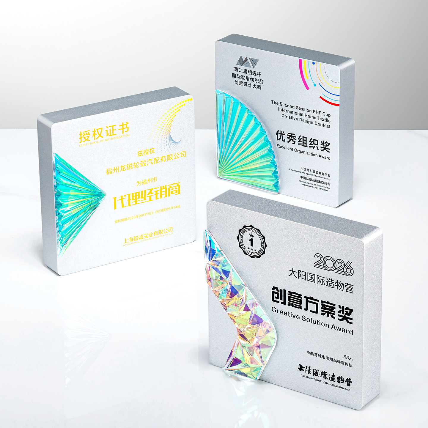 奖牌定制定做实木创意制作奖杯纪念牌荣誉牌匾木托木质铜牌授权牌