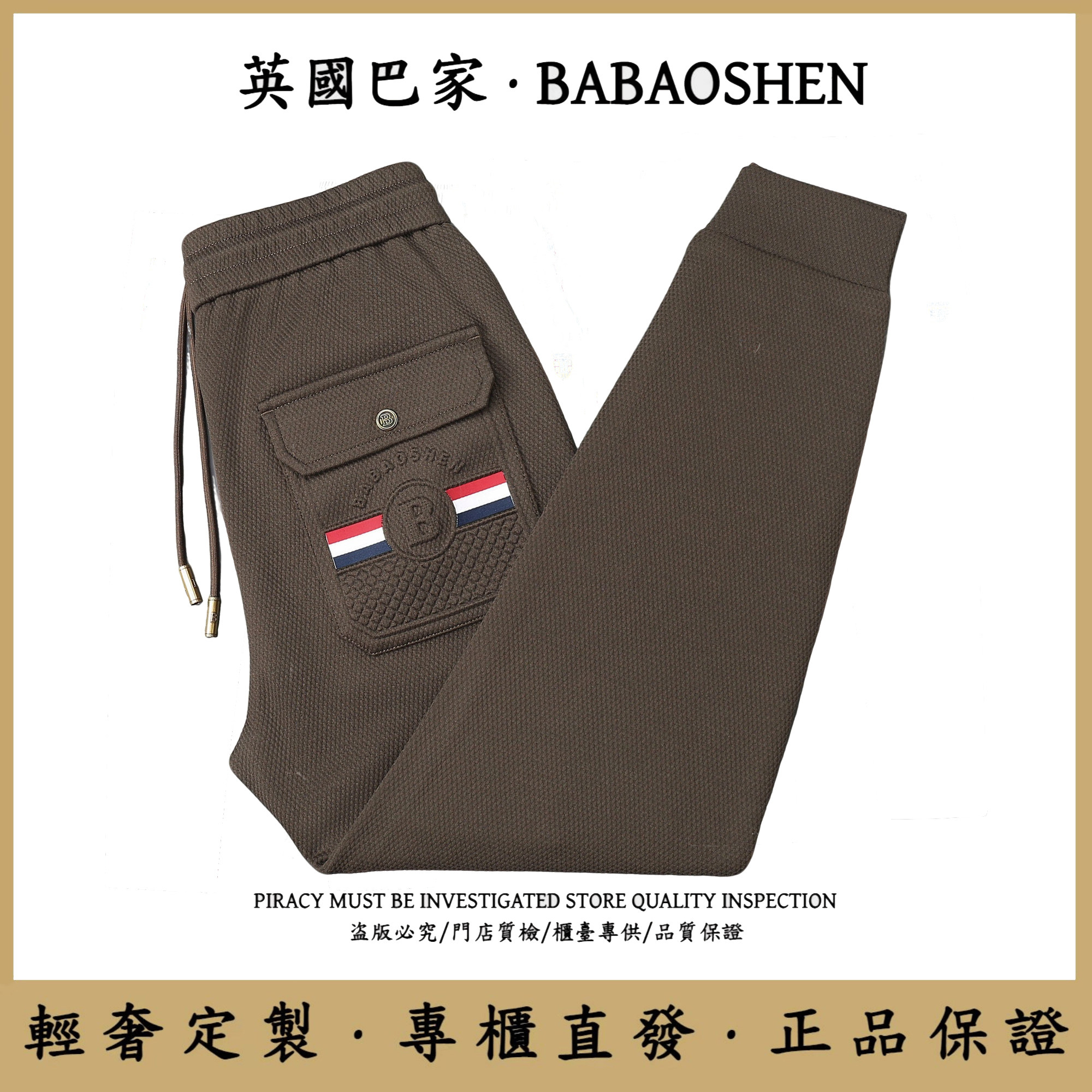 立体束脚裤bf风长裤防晒卡其色裤子防皱夏季新款高端大牌